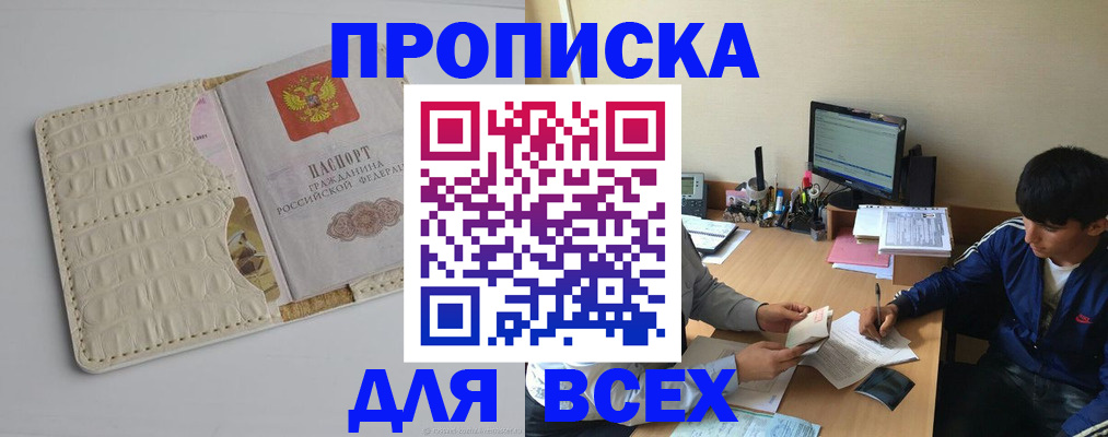 регистрация для школы в Бутурлиновке