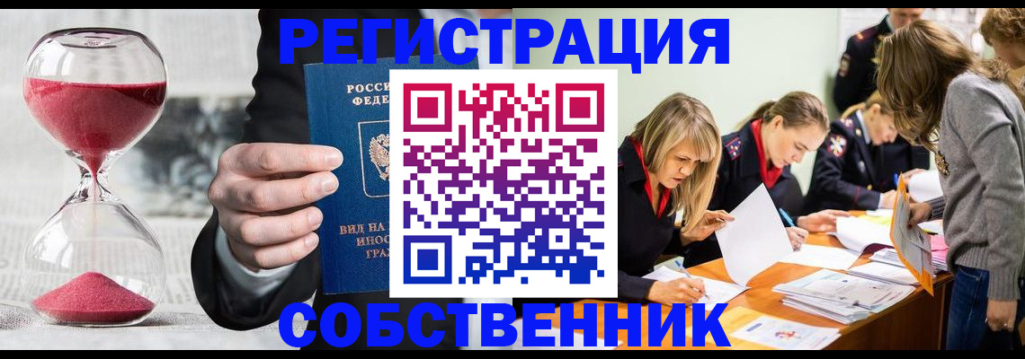 прописка для военкомата в Бутурлиновке