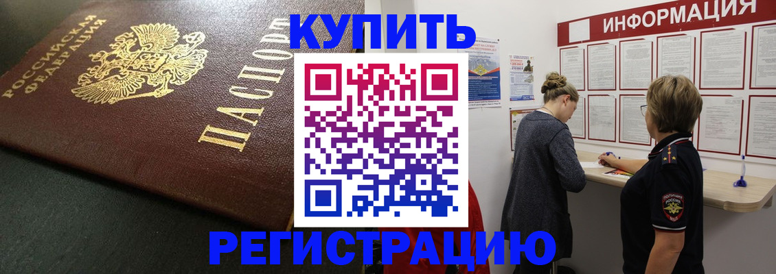 регистрация для дет. сада в Бутурлиновке