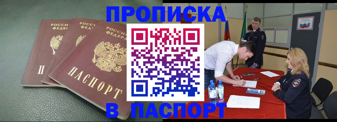 регистрация для школы в Бутурлиновке